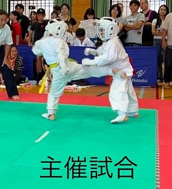 試合！