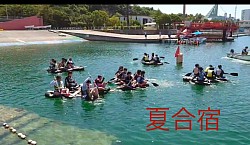 夏合宿