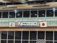 空研塾