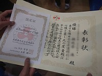 【第11回 オープントーナメント世界全極真近畿新人大会