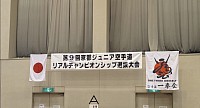 リアル